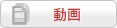 Kern動画