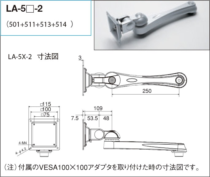 半額品 マーテック 絶縁スイベルセット Ｏ−ＬＩ−Ｎ−１０