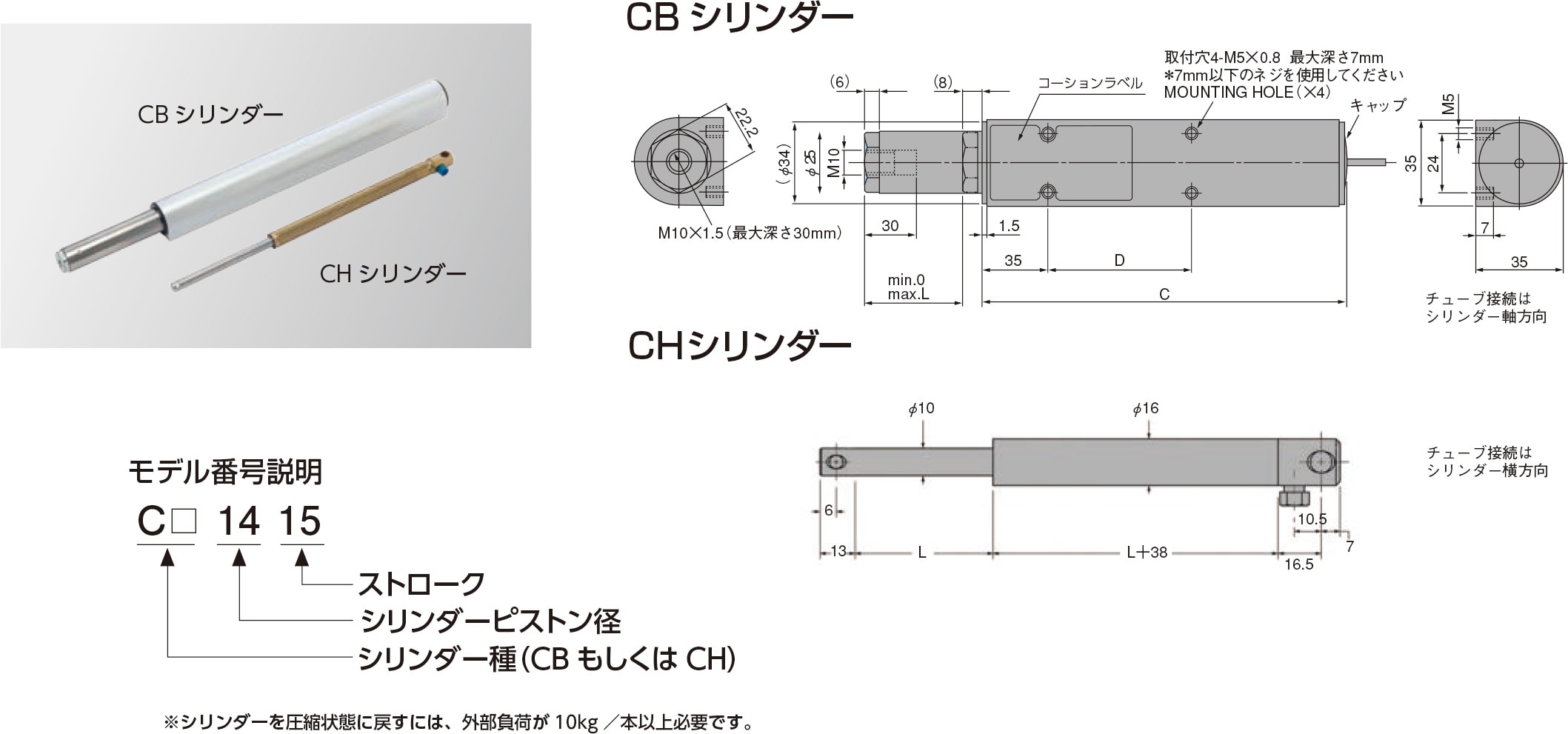 シャイニングゴールデン 【ポイント10倍】ダイキ アルミ合金油圧シリンダ DZR-304 単動式