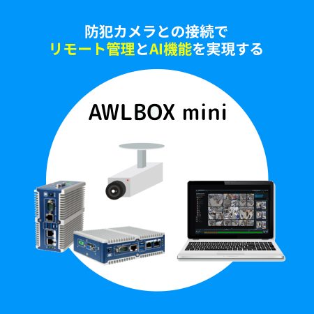 awl box mini