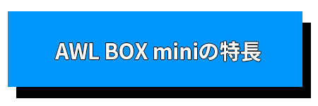 Awl box mini title
