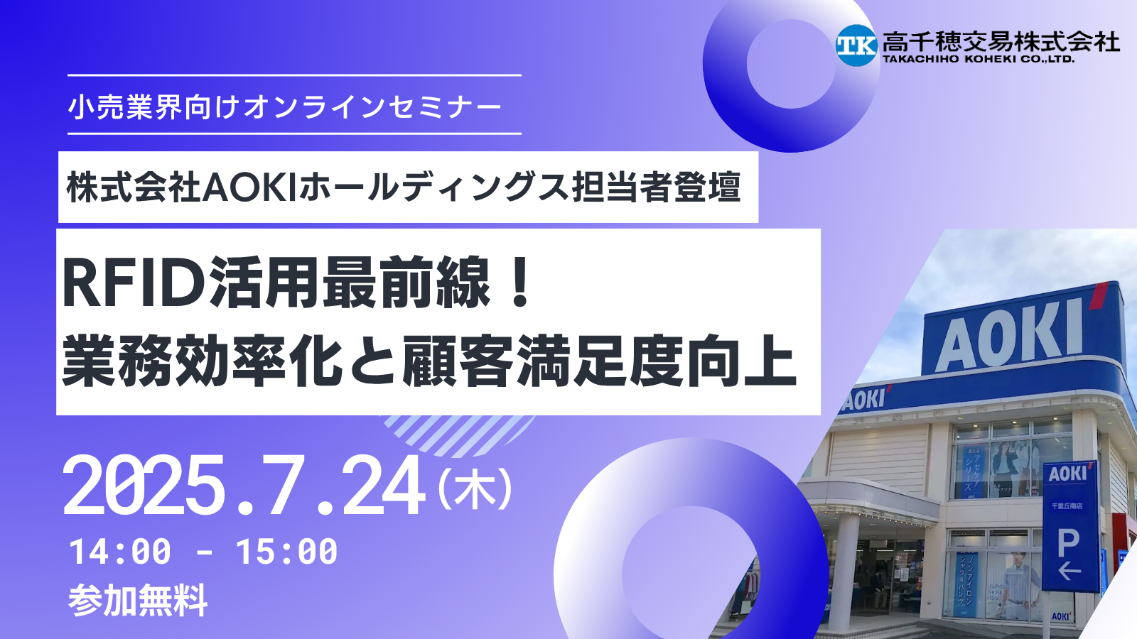パシフィックアジアカイロプラクティック協会| PAAC