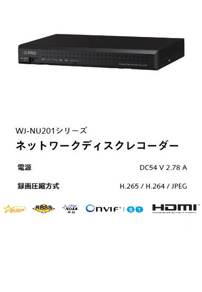 NU201レコーダー