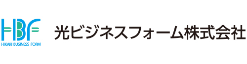 光ビジネスフォーム株式会社様