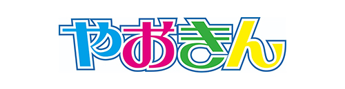 株式会社やおきん様